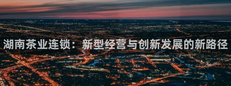 鸿运平台app