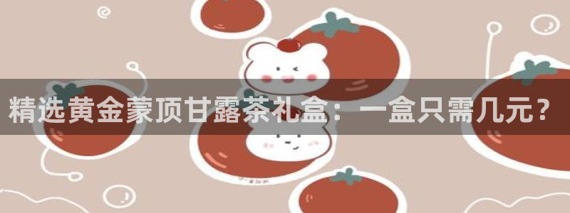 鸿运集团直播平台