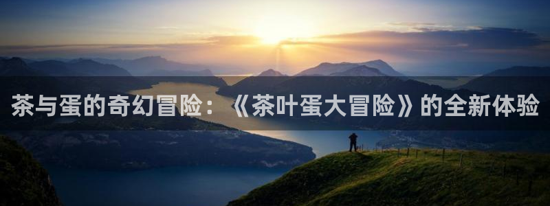 鸿运集团平台招聘