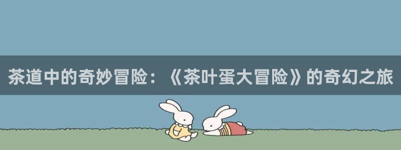 鸿运配资平台