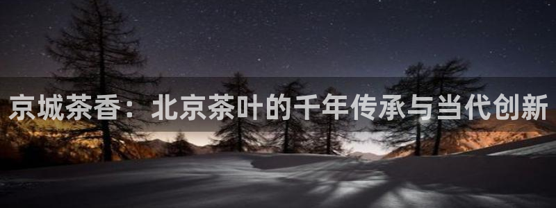 鸿运到平台