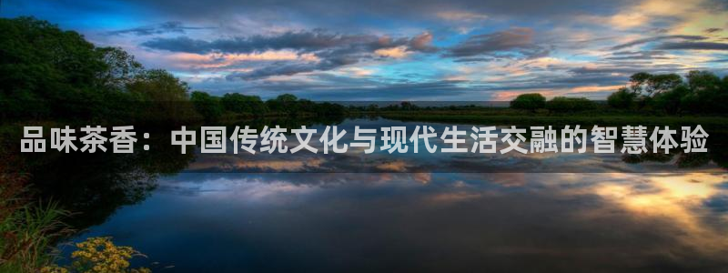 鸿运国际平台台