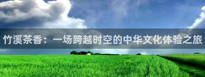 鸿运通平台客服