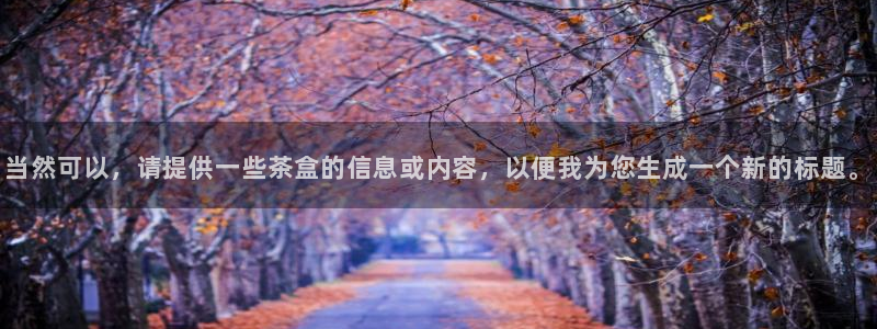 鸿运交易平台app