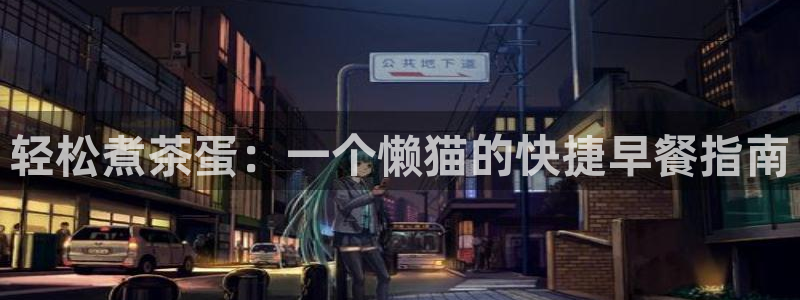 鸿运茶厂直播平台