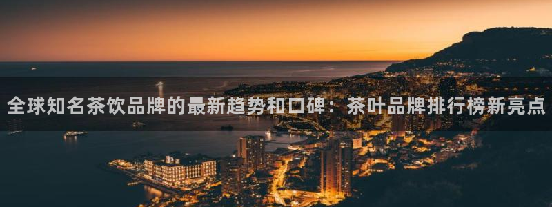 鸿运财富是什么平台