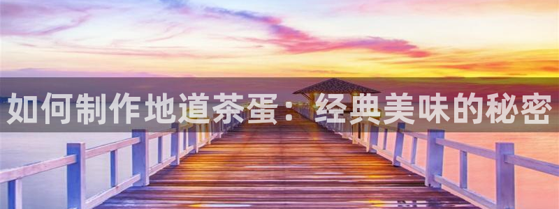 鸿运平台是干嘛的
