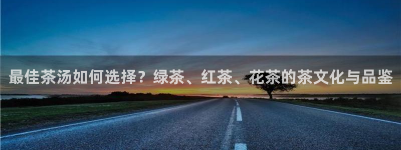 鸿运游戏平台投注