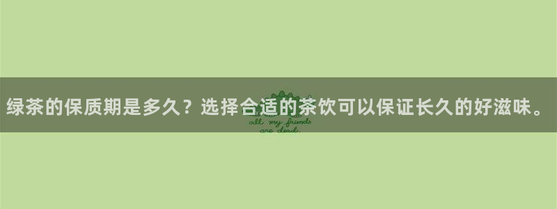 鸿运商滴管理平台