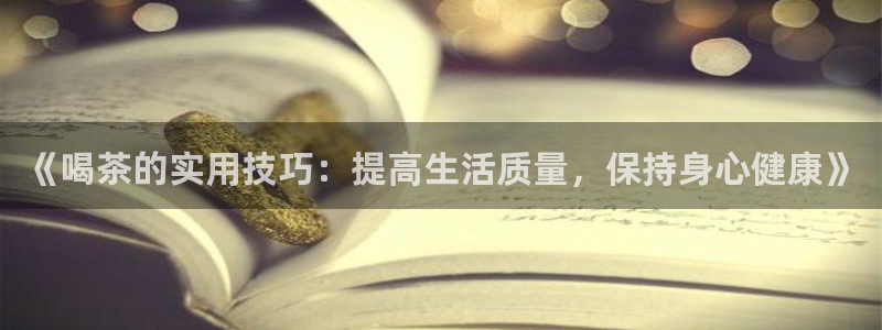 鸿运茶叶平台被骗