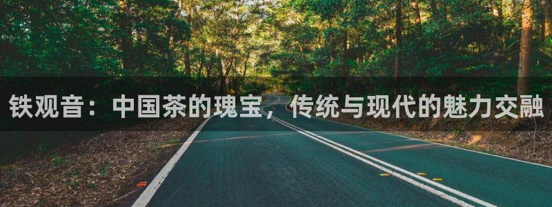鸿运菜瞟平台