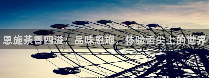鸿运彩缘平台