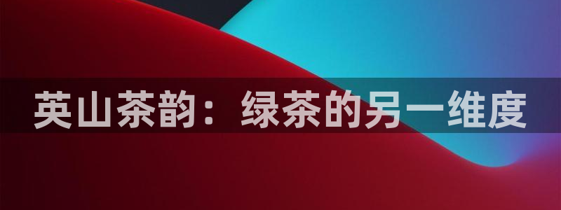 鸿运平台审核需要多久
