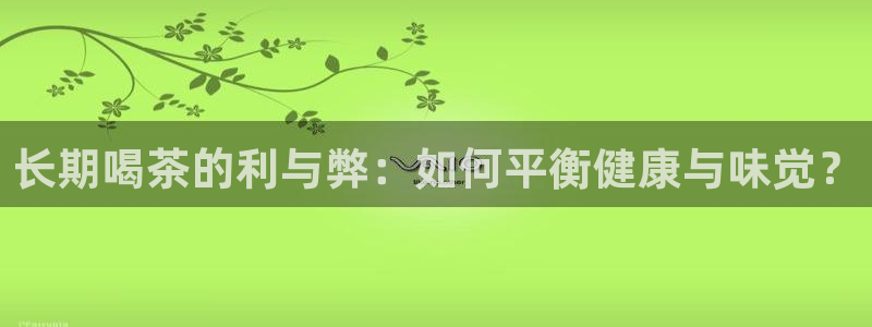 鸿运平台运平