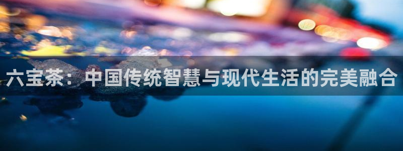 新鸿运股票平台