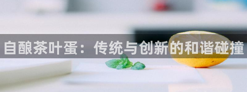 鸿运平台娱乐