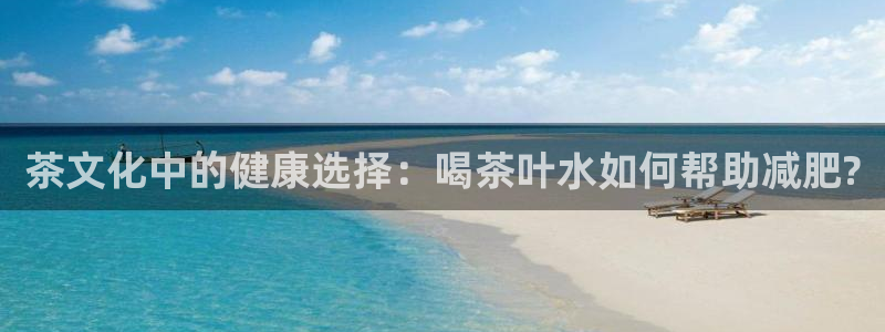 鸿运彩票 的平台