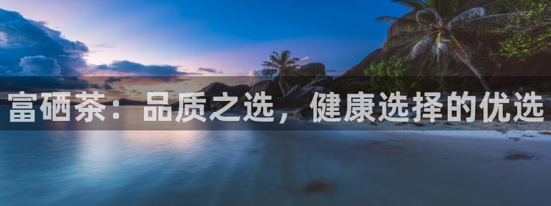 鸿运彩票是正常的平台吗