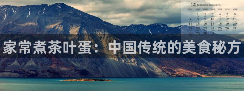 鸿运彩票平台怎样下载
