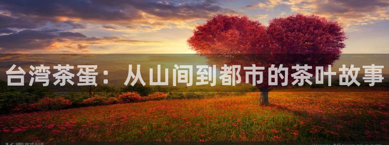 辣椒鸿运权威彩票平台