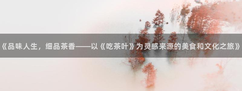 鸿运外贸直播平台