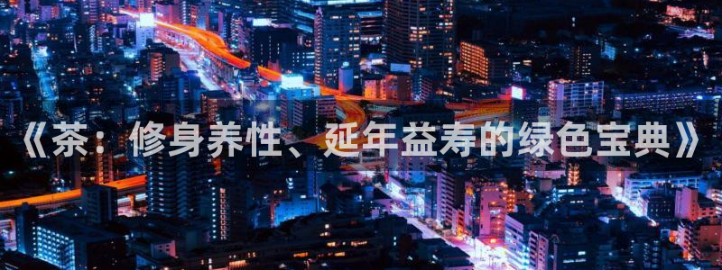 鸿运平台投资诈骗事件