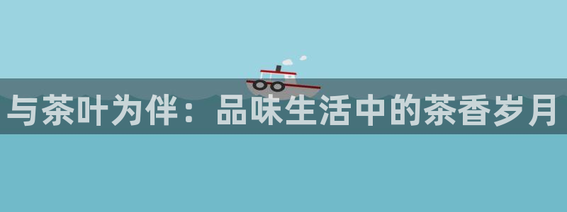 鸿运彩票平台可靠吗