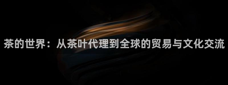 香港琥珀鸿运平台邀请码