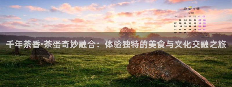 鸿运当头抽奖平台