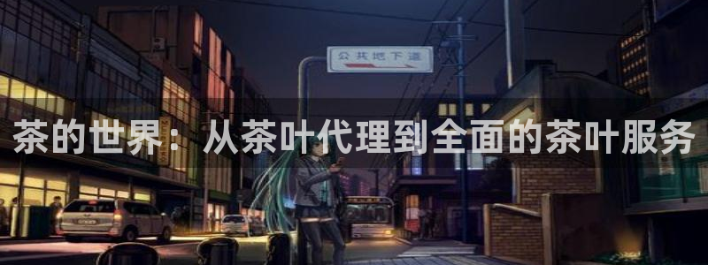 鸿运平台骗局揭秘