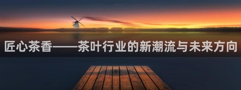 鸿运集团平台招聘要求