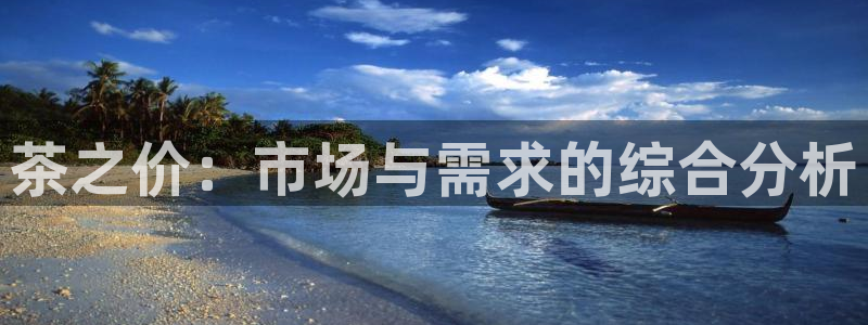 鸿运商滴管理平台