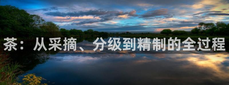 鸿运平台招商注册