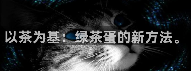 鸿运当头平台画