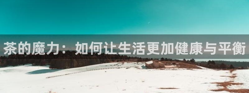 鸿运来平台正规吗