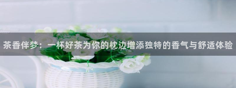 琥珀鸿运平台靠谱吗