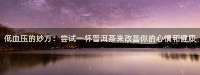 鸿运宝投资平台