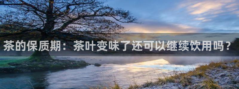 双平台鸿运当头