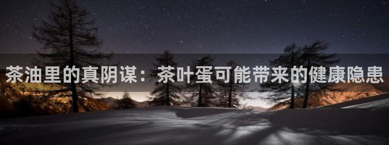 琥珀鸿运是什么平台