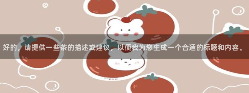 鸿运最新平台是什么