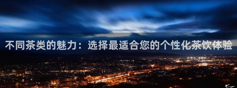 琥珀鸿运平台靠谱吗