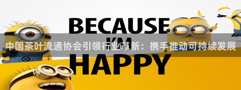 鸿运彩缘平台