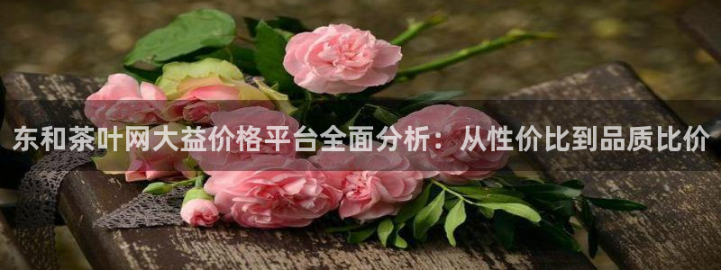鸿运来补单平台