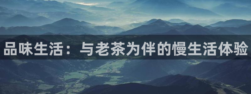 鸿运平台娱乐