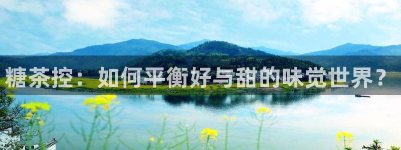 鸿运平台兼职可靠吗