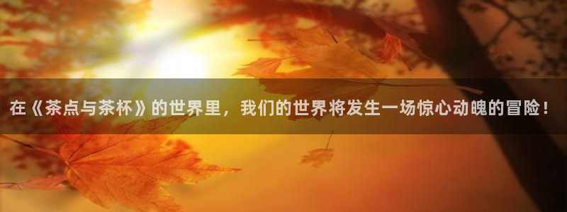 鸿运到游戏平台