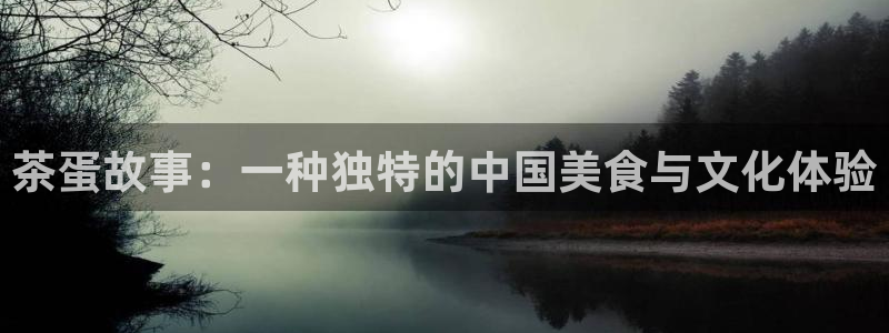 鸿运茶叶平台被骗