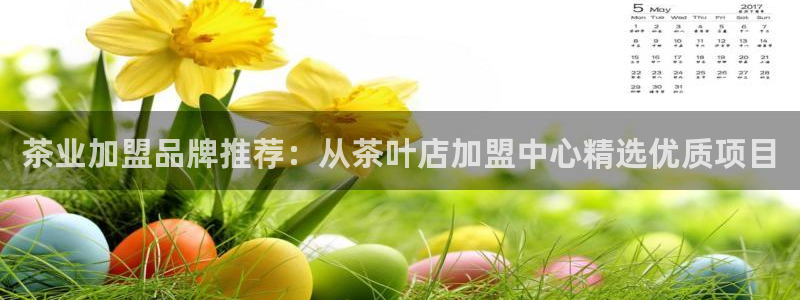 鸿运网上平台