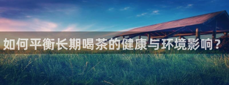 鸿运通什么平台