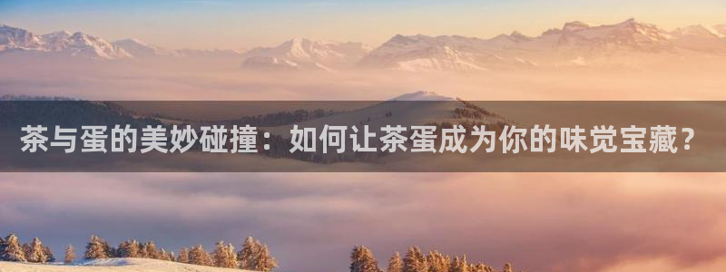 鸿运管理平台